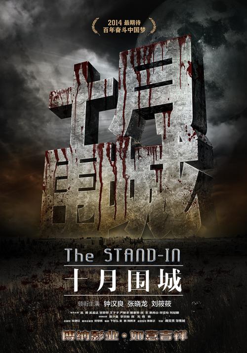 假高中毕业证留学通过了认证